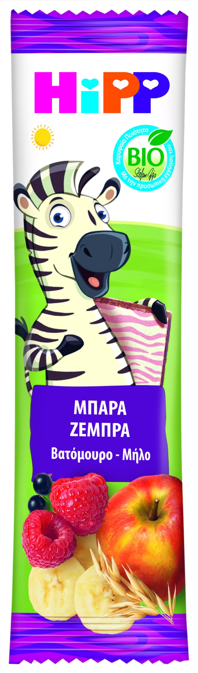 HIPP BIO  Παιδική μπάρα με βατόμουρο,  μήλο, για παιδιά από το 1ο έτος.  23g