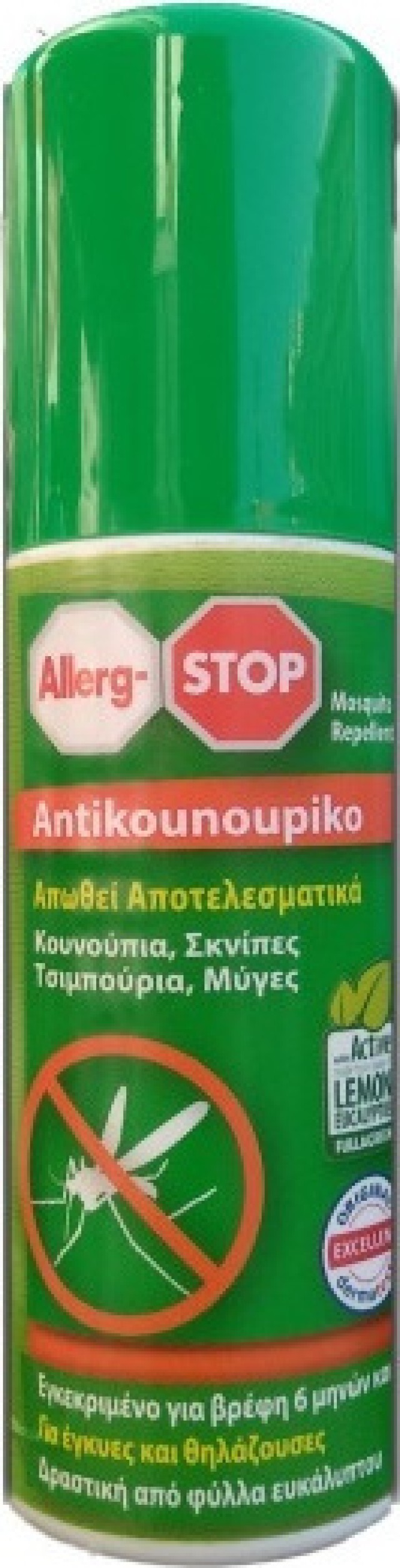 5Clean Allerg-Stop Αντικουνουπικό Σπρέι 100ml