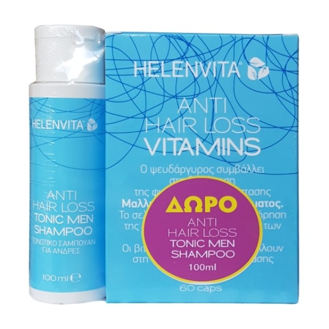 ΠΑΚΕΤΟ ΠΡΟΣΦΟΡΑΣ HELENVITA ANTI HAIR LOSS VITAMIN 60caps & ΔΩΡΟ HELENVITA ANTI HAIR LOSS TONIC MEN SHAMPOO 100ml