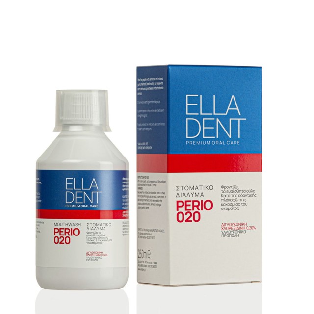 ELLADENT PERIO 020 ΣΤΟΜΑΤΙΚΟ ΔΙΑΛΥΜΜΑ 250ml