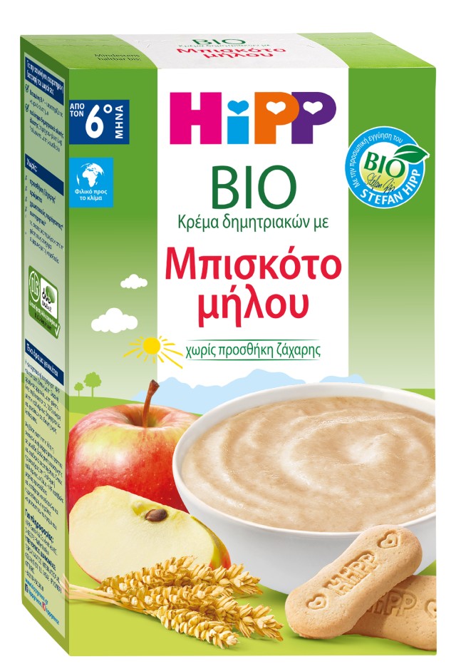 Hipp Bio Κρέμα Δημητριακών με Μπισκότο Μήλου Από τον 6ο Μήνα 250gr