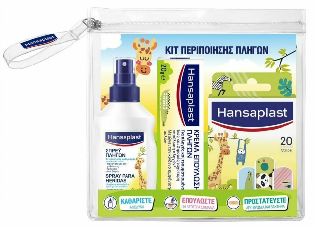 Hansaplast Junior Pack Universal Cleansing Παιδικό Spray Καθαρισμού Πληγών 100ml, Kids Animal Plasters 20τμχ & Κρέμα 20gr για Επούλωση