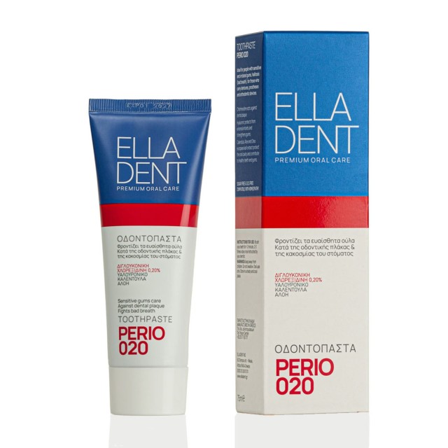 ELLADENT PERIO 020 ΟΔΟΝΤΟΚΡΕΜΑ 75ml