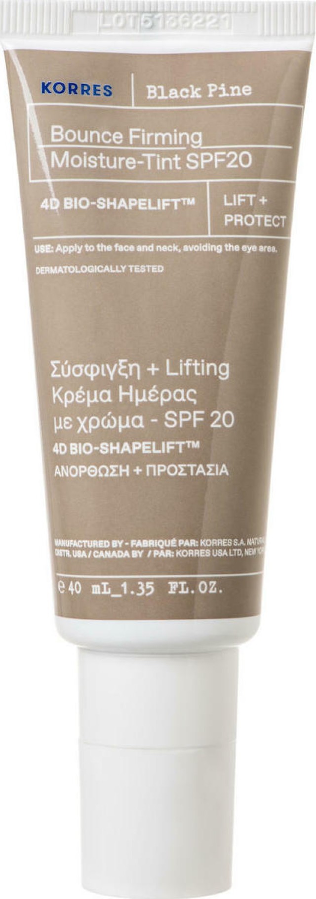 Korres Μαύρη Πεύκη Σύσφιγξη & Lifting Με Χρώμα SPF20 40ml