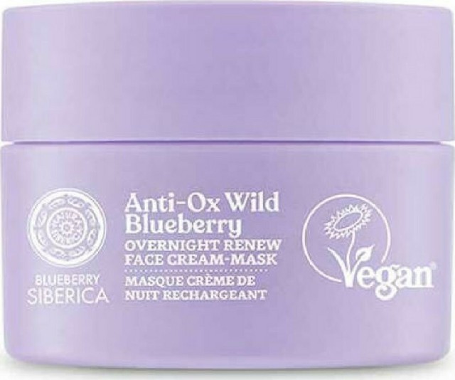 Natura Siberica Anti-OX Wild Blueberry Overnight Renewing Face Cream-Mask Μάσκα Νυκτός Ανανέωσης Για Ολους Τους Τύπους Επιδερμίδας 50ml