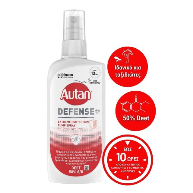 Autan Defense Extreme Protection Εντομοαπωθητικό Σπρέι, 100ml