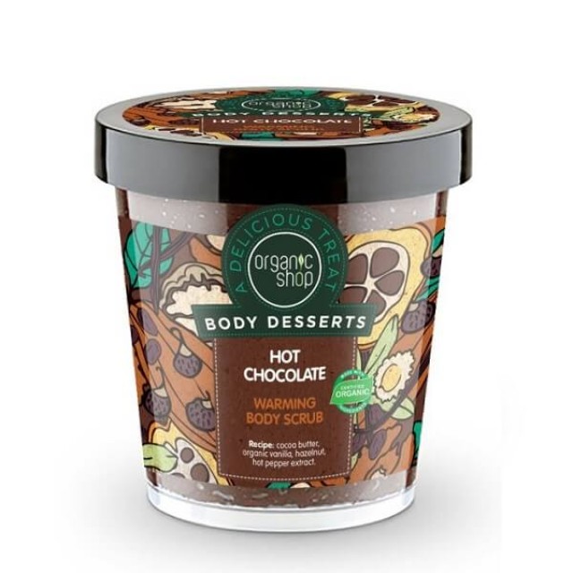 Natura Siberica Organic Shop Body Desserts Hot Chocolate Θερμαντικό Απολεπιστικό Σώματος Ζεστή Σοκολάτα 450ml