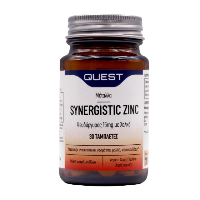 Quest Synergistic Zinc 15mg, 30tabs