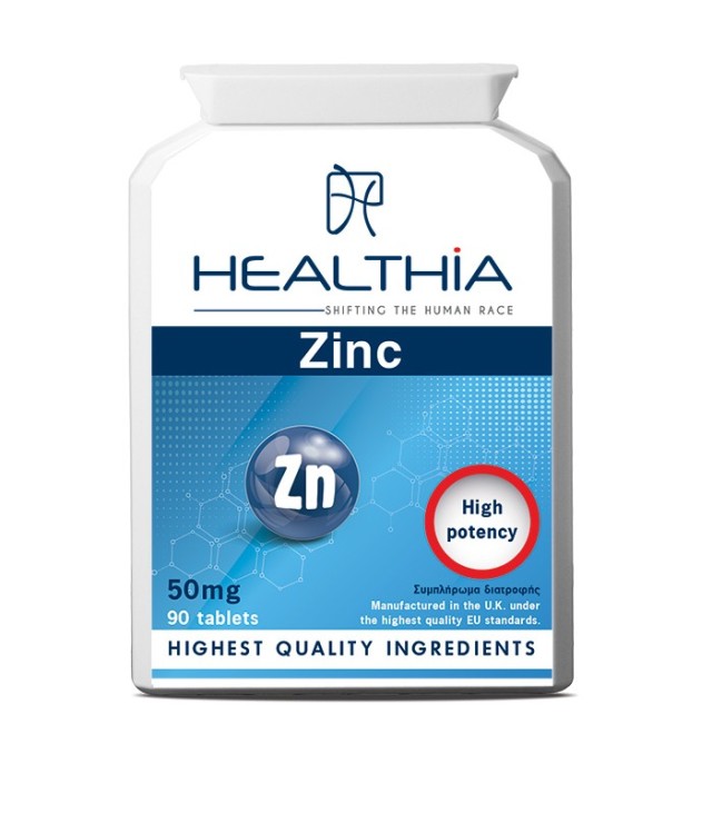 Healthia Zinc 50mg 90tabs