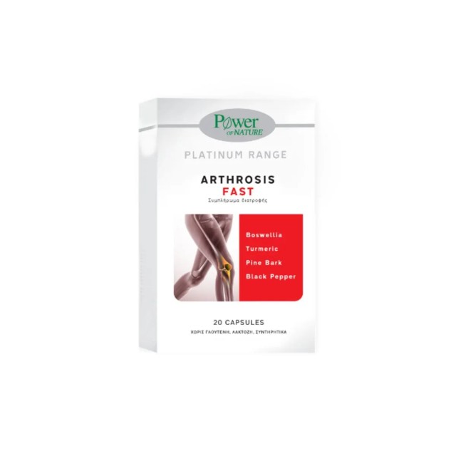 Power Health Arthrosis Fast 20 caps, Συμπλήρωμα Διατροφής για την Καλή Υγεία των Οστών & των Μυών 20 δισκία