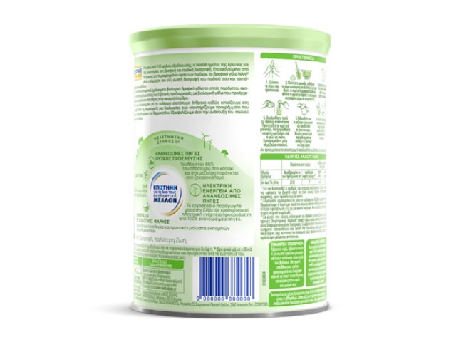 Nestle Nan Bio 2 400gr