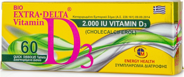 Medichrom Vitamin D3 2000iu 60caps