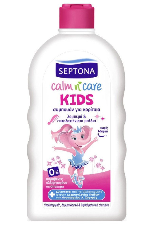 Septona Kids Calm n Care Παιδικό Σαμπουάν Για Κορίτσια Για Λαμπερά & Ευκολοχτένιστα Μαλλιά 500ml