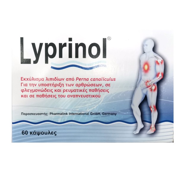 Vivapharm Lyprinol Συμπλήρωμα Διατροφής Για Τις Αρθρώσεις Και Την Λειτουργία Του Αναπνευστικού 60tabs