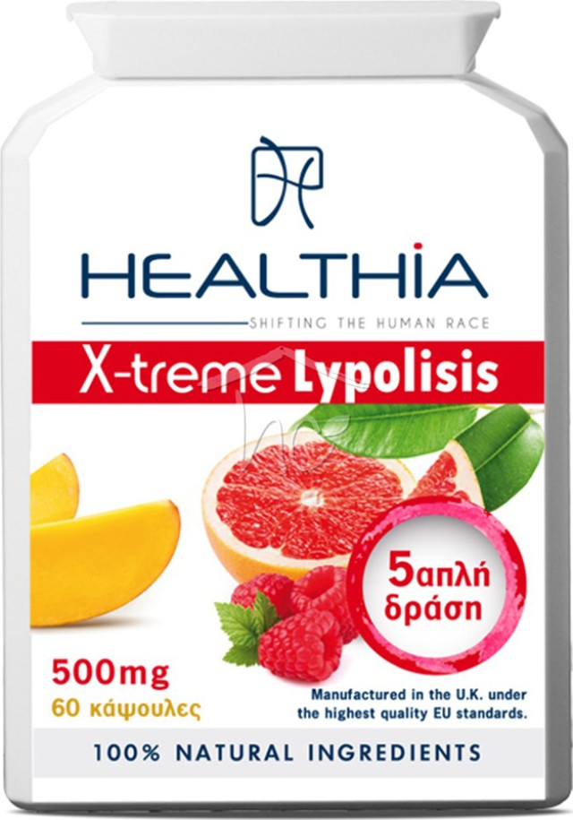 Healthia X-treme Lypolisis 500mg 60 κάψουλες