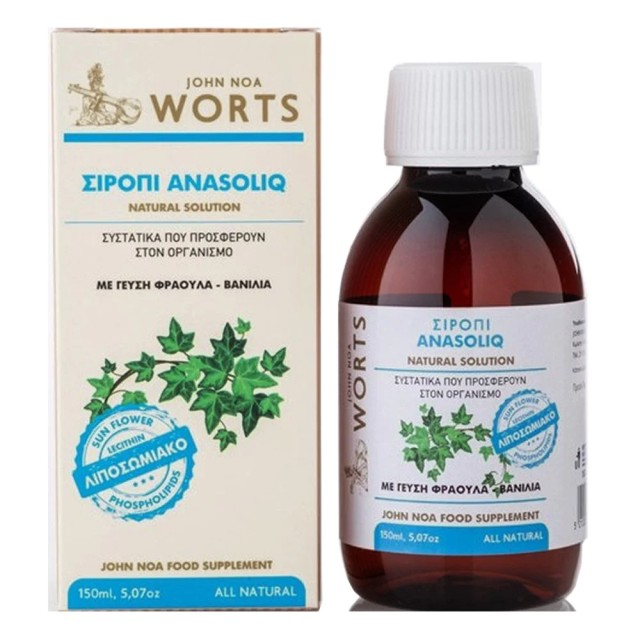 JOHN NOA WORTS ΝΟ 2 THYME FLAVOR ΣΙΡΟΠΙ ΓΙΑ ΤΟ ΒΗΧΑ 150ml