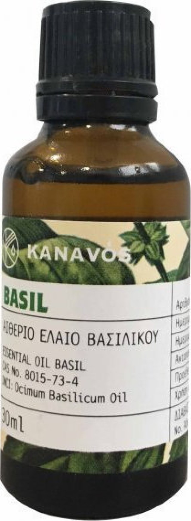 Kanavos Essential Oil Βασιλικός 30ml