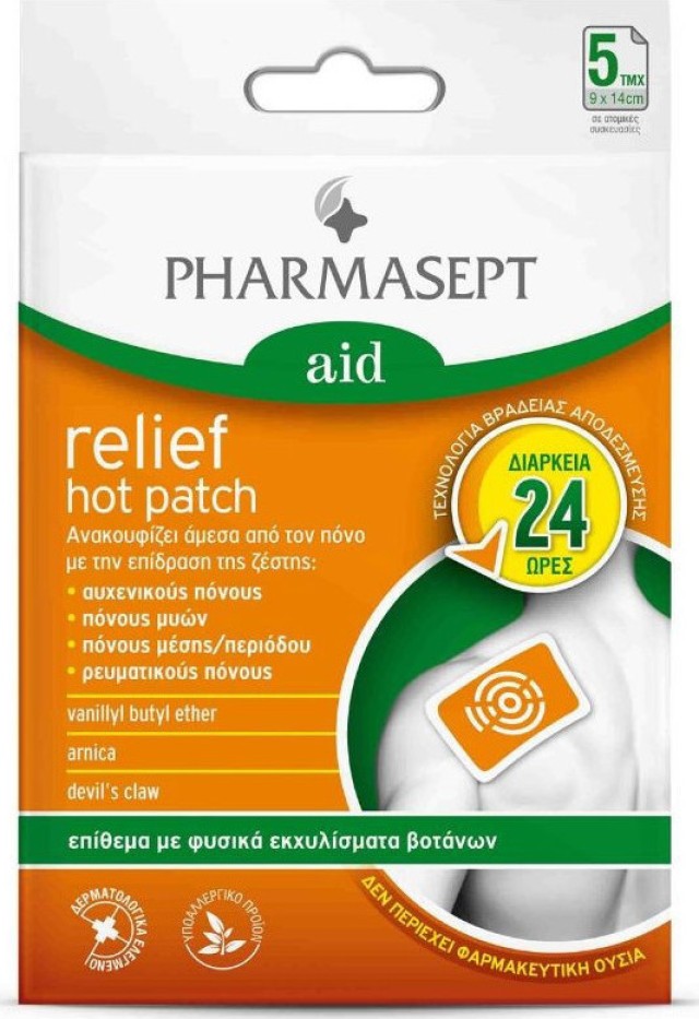 Pharmasept Hot Relief Αναλγητικό επίθεμα 5τμχ