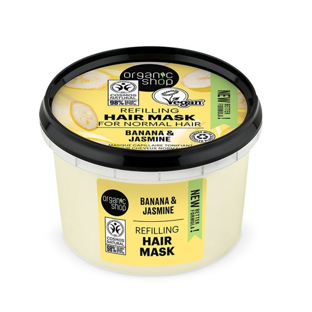 Natura Siberica Organic Shop Refilling Hair Mask Banana & Jasmine Μάσκα Για Κανονικά Μαλλιά Μπανάνα & Γιασεμί 250ml