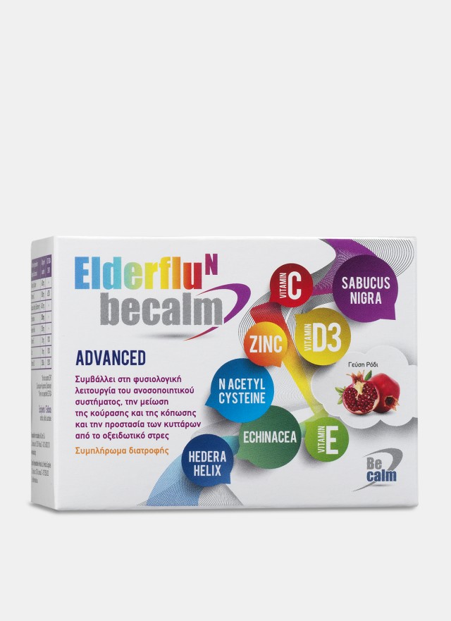 ELDERFLU-N ADVANCED BECALM