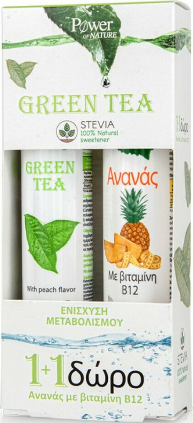 Power Health Promo Green Tea Με Στέβια 20 αναβράζοντα δισκία & Ανανάς Με Βιταμίνη Β12 20 αναβράζοντα δισκία