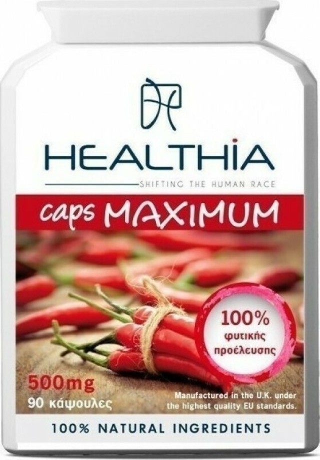 Healthia Caps Maximum 500mg 90 κάψουλες