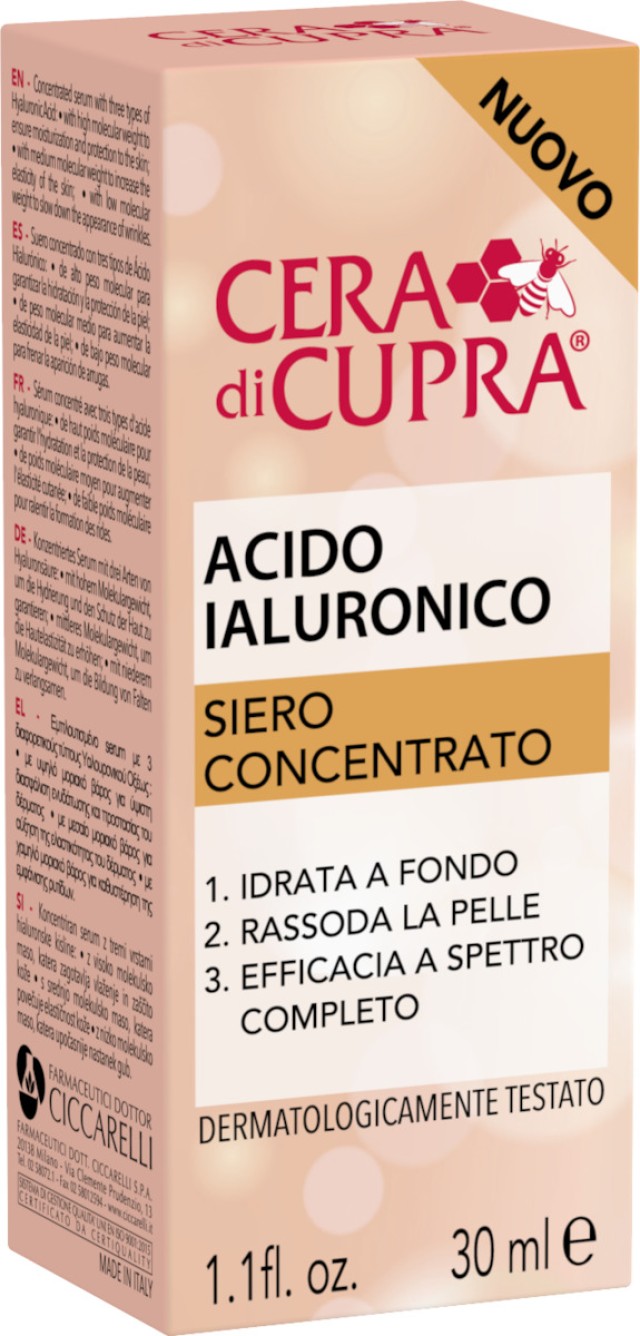 Cera di Cupra Hyaluronic Acid Concentrate Serum Συμπυκνωμένος Ορός Προσώπου με 3 Διαφορετικούς Τύπους Υαλουρονικού Οξέως 30ml