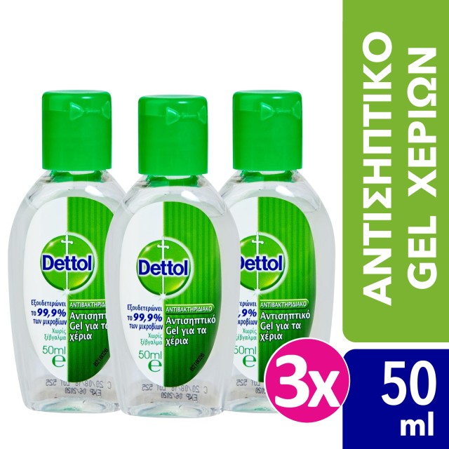 Dettol Αντισηπτικό Gel 50ml 3τμχ -30%