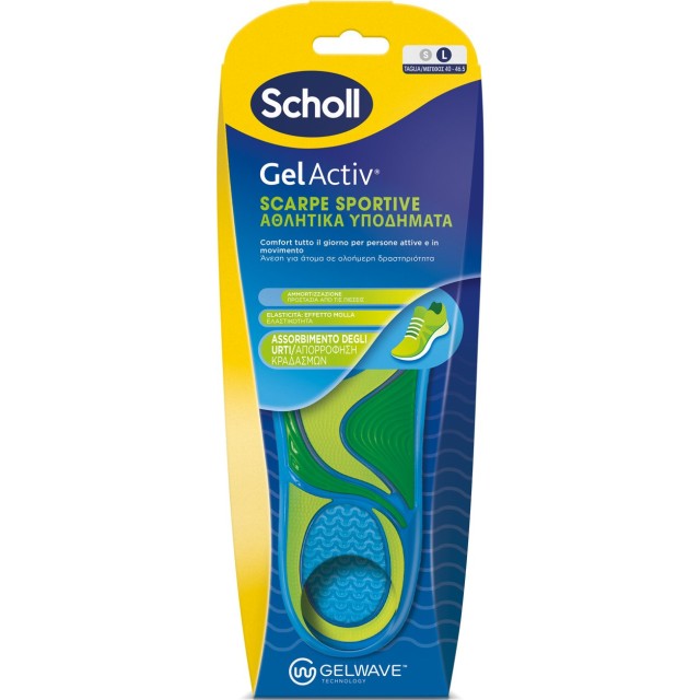 Scholl Gel Activ Πάτοι για Αθλητικά Υποδήματα & Απορρόφηση Κραδασμών, 1ζευγάρι