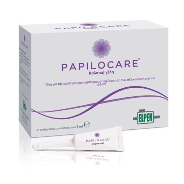 Elpen Papilocare Vaginal Gel Κολπική Γέλη, 21tubes x 5ml