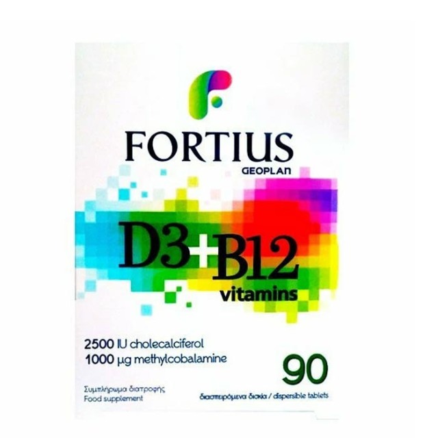 Geoplan Nutraceuticals Fortius D3 & B12 2500iu 1000mg 90 ταμπλέτες