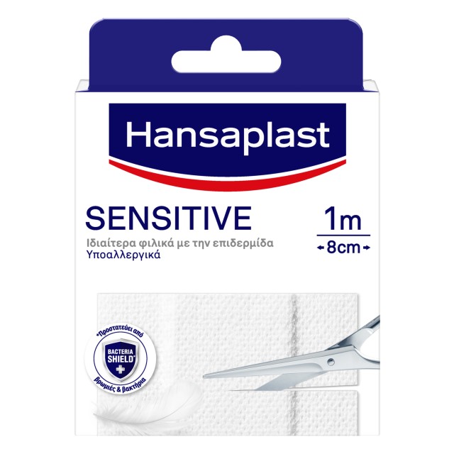 Hansaplast Sensitive Επιθέματα 1m x 8cm 10τμχ