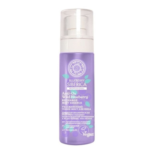 Natura Siberica Anti-OX Wild Blueberry Moisturising Face Mist Toner Ενυδατικό Σπρέι Mist Προσώπου 100ml