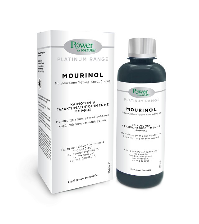 Power Health Mourinol 250ml