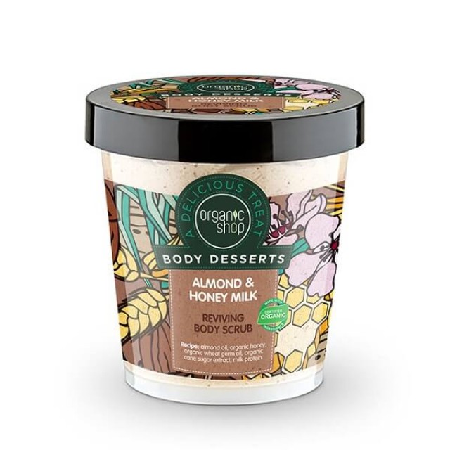 Natura Siberica Organic Shop Body Desserts Almond & Honey Milk Aπολεπιστικό Σώματος Αμύγδαλο & Μέλι 450ml