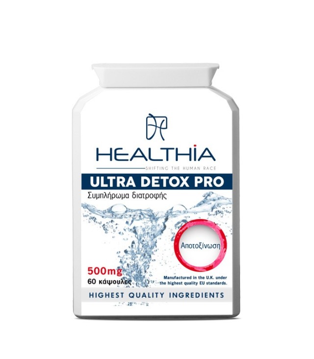 Healthia Ultra Detox Pro 500mg 60vcaps