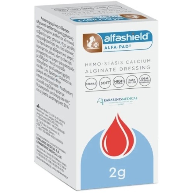 Alfashield Hemo-Stasis Calcium Alginate Dressing Αιμοστατικό Βαμβάκι (2gr) 1τμχ