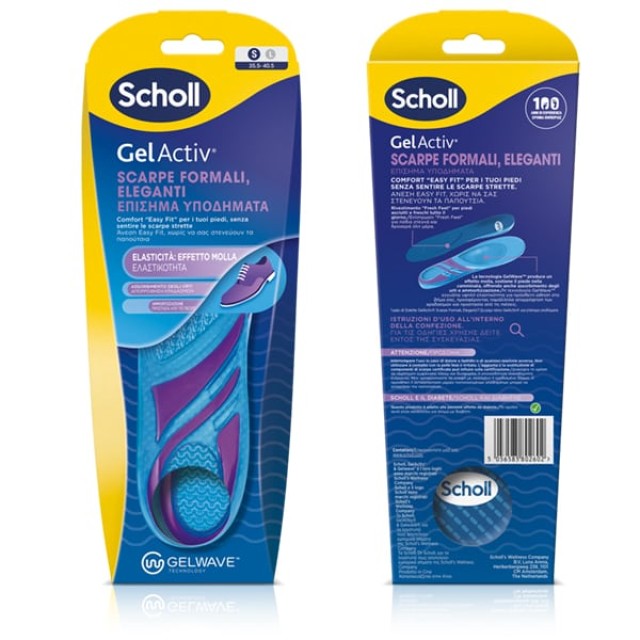 Scholl Gel Activ Ανατομικοί Πάτοι Παπουτσιών για Επίσημα Υποδήματα, 1ζευγάρι