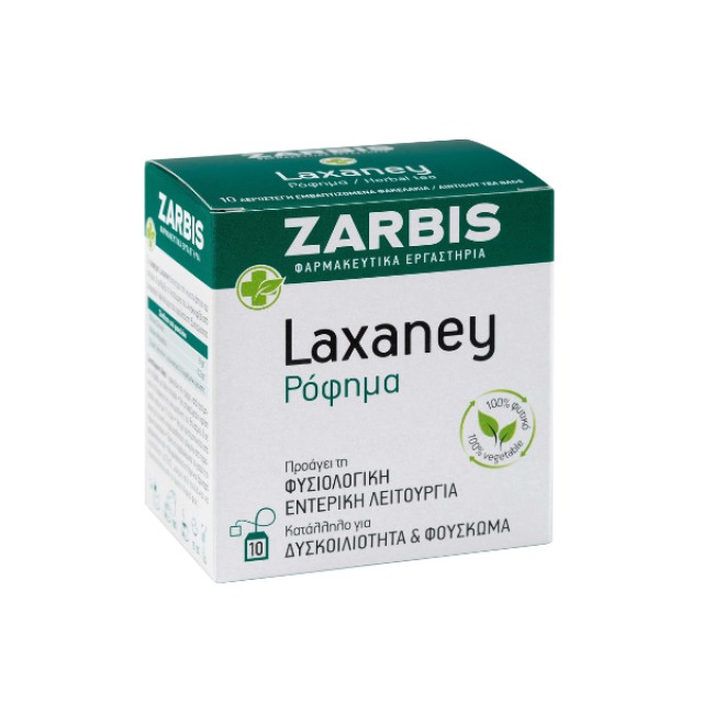 Zarbis Laxaney, ΤΣΑΙ 10ΦΑΚ.