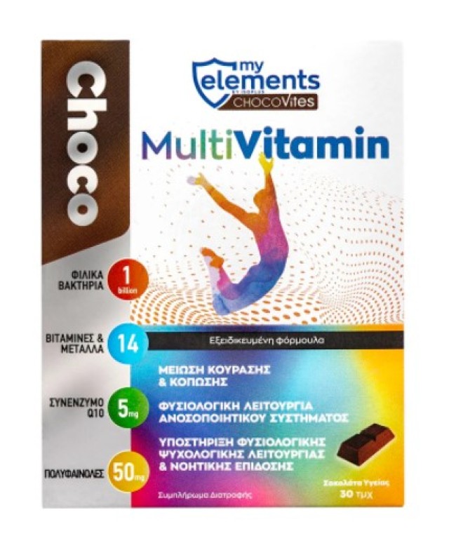 My Elements Chocovites Multivitamin Adult 30caps