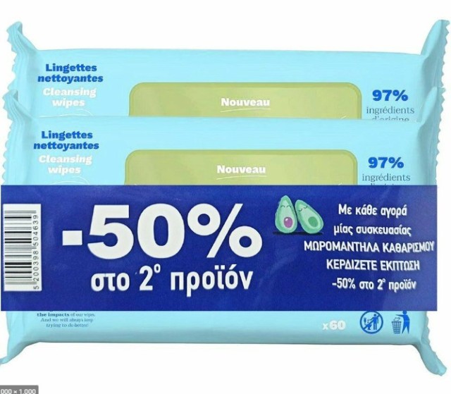 Mustela Promo Μωρομάντηλα Καθαρισμού 2x60τμχ το 2ο Προιόν -50%