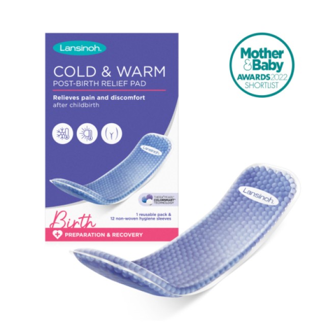 Lansinoh Cold & Warm Post Birth Relief Pad Ζεστό Και Κρύο Επίθεμα Για Την Ευαίσθητη Περιοχή 12τμχ