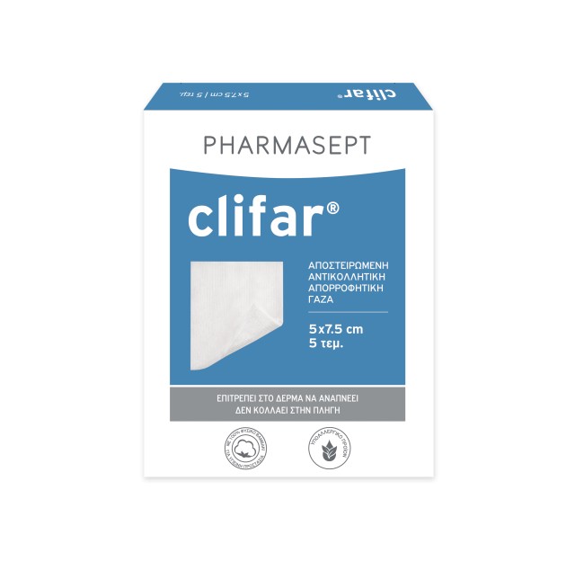 Pharmasept Clifar Αποστειρωμένη Αντικολλητική Γάζα 5cmx7.5cm 5τμχ