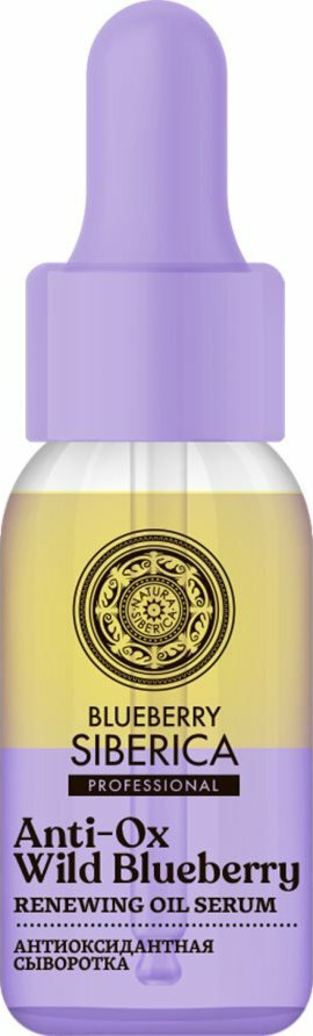 Natura Siberica Anti-Ox Wild Blueberry Renewing Face Serum Ορός Ανανέωσης Προσώπου Για Όλους Τους Τύπους Επιδερμίδας 30ml