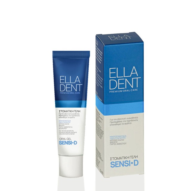 ELLADENT SENSI-D TOOTHPASTE 75ml