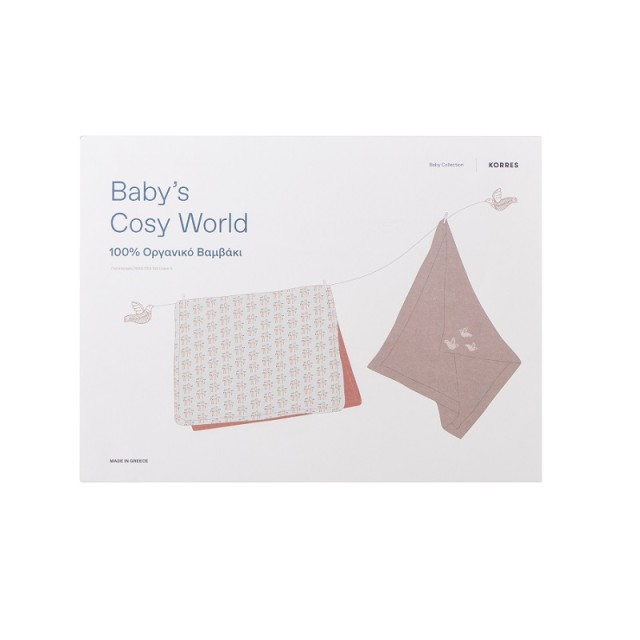 Korres Promo Babys Cosy World Σετ Μουσελίνα & Κουβέρτα Αγκαλιάς Από 100% Οργανικό Βαμβάκι