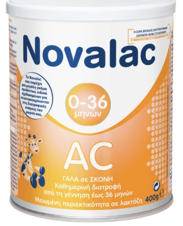 NOVALAC AC ΓΑΛΑ ΣΕ ΣΚΟΝΗ 400gr