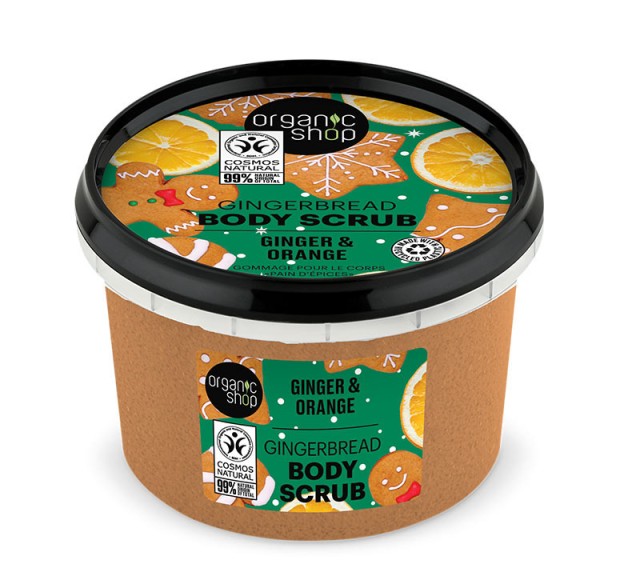 Natura Siberica Organic Shop Body Scrub Gingerbread Ginger & Orange Scrub Σώματος Τζίντζερ & Πορτοκάλι 250ml
