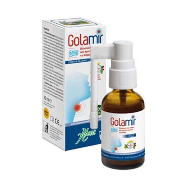 Aboca Golamir 2act Spray Σπρέι για τον Πονόλαιμο Χωρίς Αλκοόλ για Ενήλικες & Παιδιά άνω του 1 Έτους, 30ml