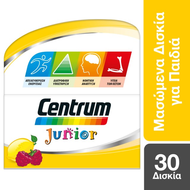 Centrum Junior, Πολυβιταμίνη για τη διατροφική υποστήριξη των παιδιών, 30 μασώμενα δισκία